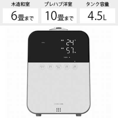 アイリスオーヤマ IRIS OHYAMA 加湿器 ホワイト [ハイブリッド（加熱＋