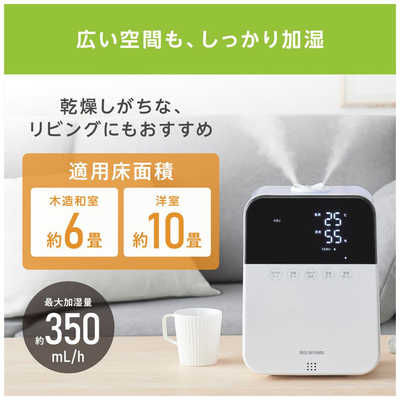 加湿器 KHDK-35 アイリスオーヤマ アイリスオーヤマ IRIS OHYAMA 加湿器 ホワイト [ハイブリッド（加熱＋