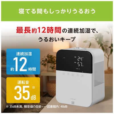 アイリスオーヤマ IRIS OHYAMA 加湿器 ホワイト [ハイブリッド（加熱＋