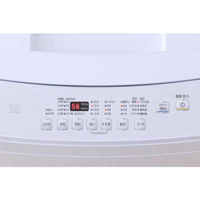 アイリスオーヤマ IRIS OHYAMA 全自動洗濯機 ホワイト IAW-T802E の 