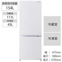 アイリスオーヤマ 2ドア冷蔵庫 自動霜取り 154L 2020年製 IRSN-15A-WE