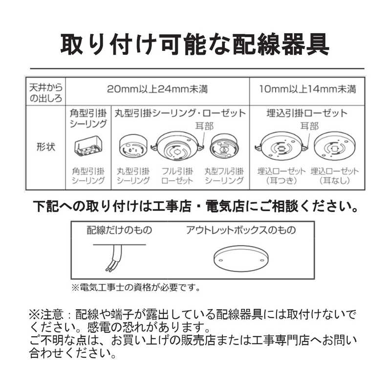 アイリスオーヤマ　IRIS OHYAMA アイリスオーヤマ　IRIS OHYAMA LEDシーリングライト 音声操作 ECOHiLUX 12畳 昼光色～電球色 リモコン付属 CL12DL-5.11KCFV CL12DL-5.11KCFV