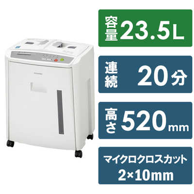 美品　アイリスオーヤマ オートフィードシュレッダー AFS160M 2023年 Amazon | アイリスオーヤマ オートフィードシュレッダー 業務用 自動