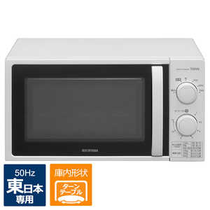  アイリスオーヤマ IRIS OHYAMA 電子レンジ [17L/ターンテーブル/50Hz（東日本専用）] KMGT1775W