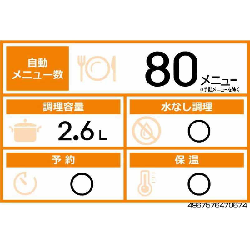 アイリスオーヤマ　IRIS OHYAMA アイリスオーヤマ　IRIS OHYAMA 電気圧力鍋 KPC-MA4-B KPC-MA4-B