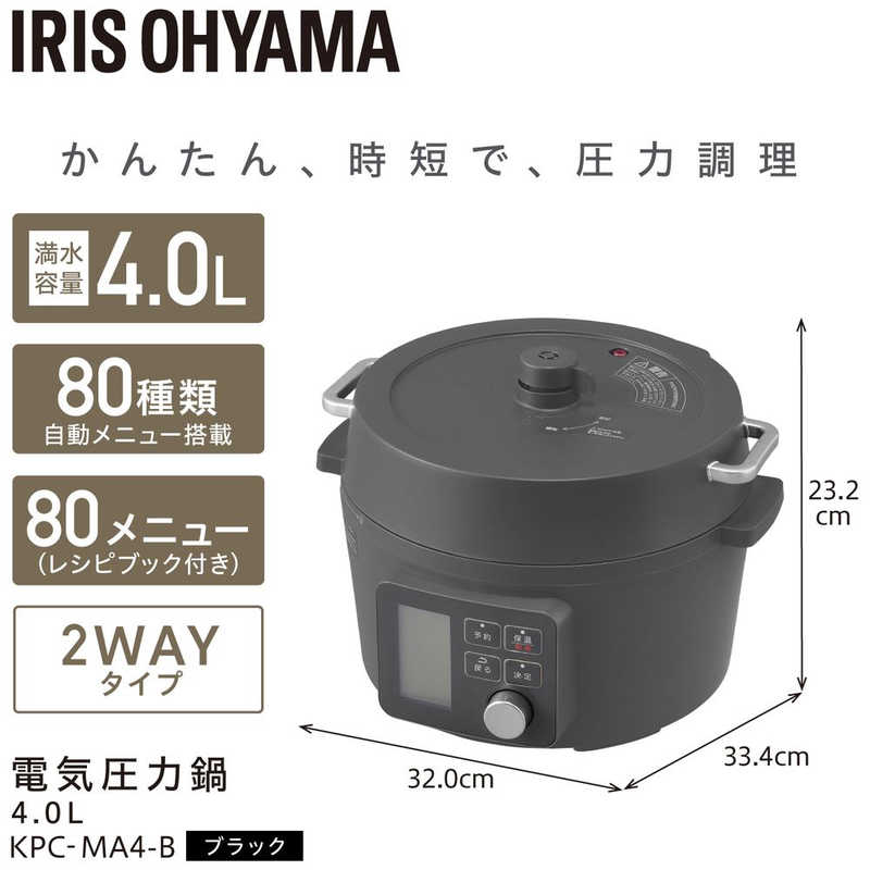 アイリスオーヤマ　IRIS OHYAMA アイリスオーヤマ　IRIS OHYAMA 電気圧力鍋 KPC-MA4-B KPC-MA4-B