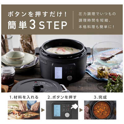 アイリスオーヤマ IRIS OHYAMA 電気圧力鍋 KPC-MA4-B の通販