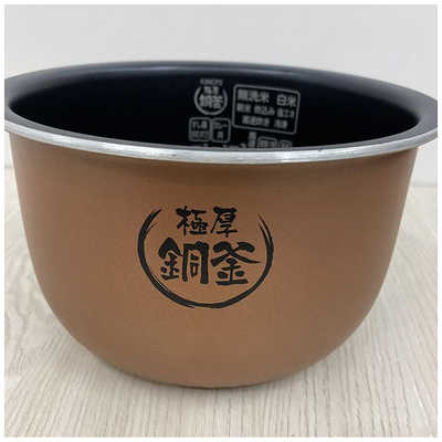 圧力IHジャー炊飯器 3合 KRC-PD30-T ブラウン Amazon | 圧力IHジャー炊飯器 3合 KRC-PD30-T ブラウン