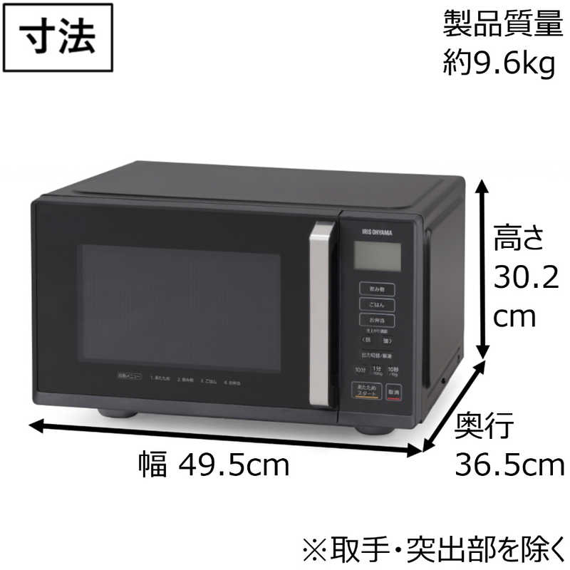 売り込み アイリスオーヤマ 電子レンジ 22L 単機能 フラットテーブル ヘルツフリー 全国対応 900W 出力4段階 タイマー機能付  1年メーカー保証 ホワイト IMB-F2201-W fucoa.cl