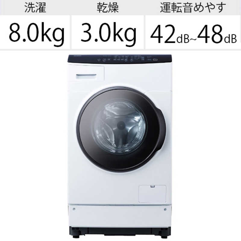 アイリスオーヤマ　IRIS OHYAMA アイリスオーヤマ　IRIS OHYAMA ドラム式洗濯機 洗濯8.0kg 乾燥3.0kg ヒーター乾燥 (左開き) 温水洗浄 HDK832A  HDK832A 