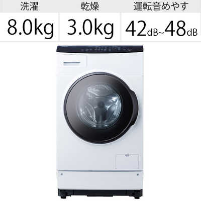 アイリスオーヤマ   ドラム式洗濯機 洗濯 乾燥