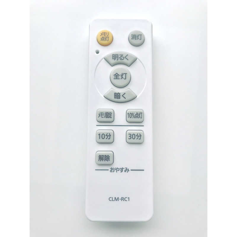 ORIGINALBASIC ORIGINALBASIC LED中型シーリングライト 6畳 昼光色 リモコン付属 OB-CLM30DD OB-CLM30DD