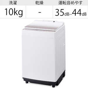 アイリスオーヤマ　IRIS OHYAMA 全自動洗濯機 洗濯10.0kg KAW-100B ホワイト