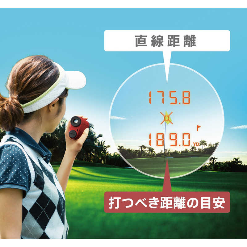 アイリスオーヤマ　IRIS OHYAMA アイリスオーヤマ　IRIS OHYAMA ゴルフ距離測定器 ヤードスコープ(レッド) YS20OLH YS20OLH