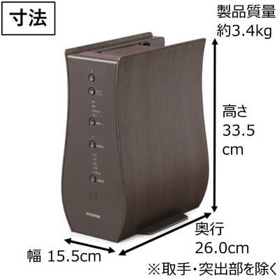 アイリスオーヤマ - ふとん乾燥機　カラリエ　スモークオーク Amazon | アイリスオーヤマ(IRIS OHYAMA) 布団乾燥機 ふとん乾燥