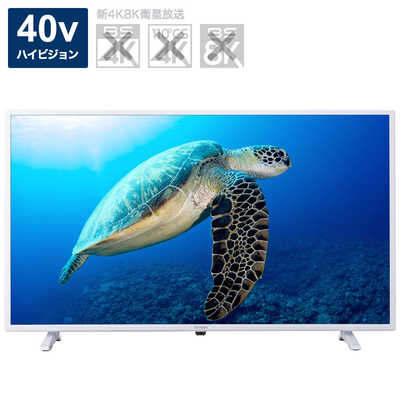 アイリスオーヤマ 液晶テレビ LT-40C420B 2020年製 40インチ 40型