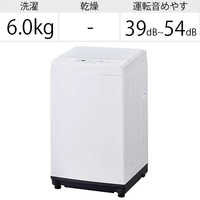 ㈱nagomi専用#579 洗濯機　アイリスオーヤマ　2023年製 縦型｜洗濯機｜大型家電｜電化製品｜商品情報｜アイリスオーヤマ