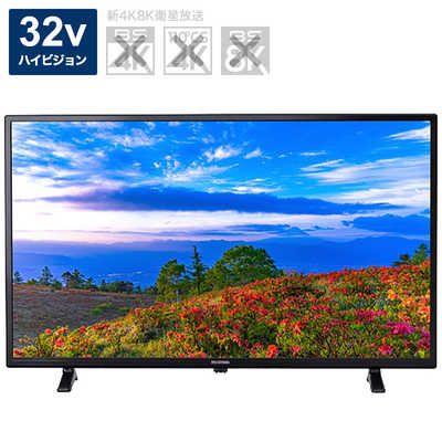 テレビ iris ohyama lt-32c320b アイリスオーヤマ IRIS OHYAMA 液晶テレビ [ 32V型 ] LT-32C320B