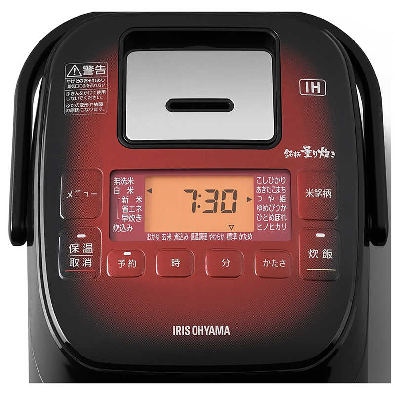 高級品 アイリスオーヤマ IRIS OHYAMA 炊飯器 3合 分離式量り炊き IH KRC-IM30-R rkbsemashko.ru