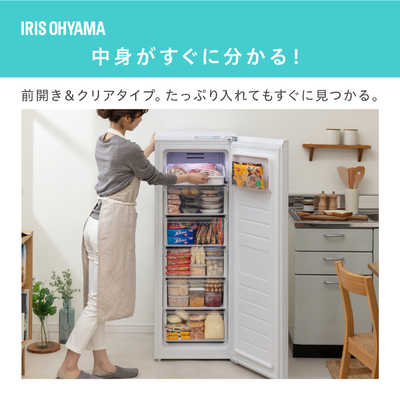 アイリスオーヤマ IRIS OHYAMA 冷凍庫 [1ドア/右開きタイプ/142L] KUSN