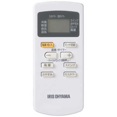 アイリスオーヤマ IRIS OHYAMA ポータブルクーラー冷暖3.5kW IPA