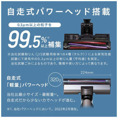 アイリスオーヤマ IRIS OHYAMA スティッククリーナー 充電式