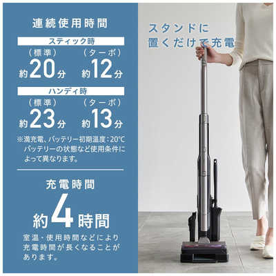 掃除機 コードレス サイクロン 自走式 充電スタンド付 SCD-P1P-T 掃除機 コードレス サイクロン 自走式 2in1 モップ付 充電