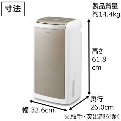 IRIS OHYAMA 除湿機 コンプレッサー空気清浄 KIJCP-M120-N アイリスオーヤマ KIJCP-M120 空気清浄機能付き 除湿機 12L