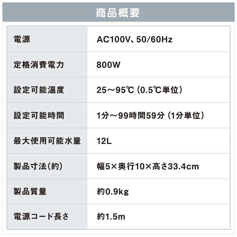 アイリスオーヤマ　IRIS OHYAMA アイリスオーヤマ　IRIS OHYAMA スリム低温調理器 ホワイト LTC-02-W LTC-02-W