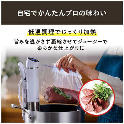 アイリスオーヤマ IRIS OHYAMA スリム低温調理器 ホワイト LTC-02-W の ... (11/17 23:59までセール)低温調理器 LTC02 アイリスオーヤマ