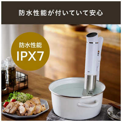 IRIS OHYAMA 低温調理器 LTC-02 ホワイト アイリスオーヤマ IRIS