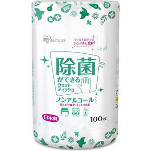 アイリスオーヤマ IRIS OHYAMA 除菌ができるウェットティッシュ ボトル 本体 ノンアルコールタイプ 100枚 アイリスオーヤマ IRIS OHYAMA 除菌ができるウェットティッシュ ボトル 本体 ノンアルコールタイプ 100枚