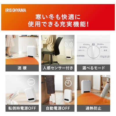 アイリスオーヤマ IRIS OHYAMA IRIS 288678 セラミックファン