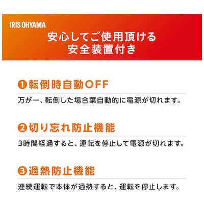 アイリスオーヤマ IRIS OHYAMA IRIS 288678 セラミックファン