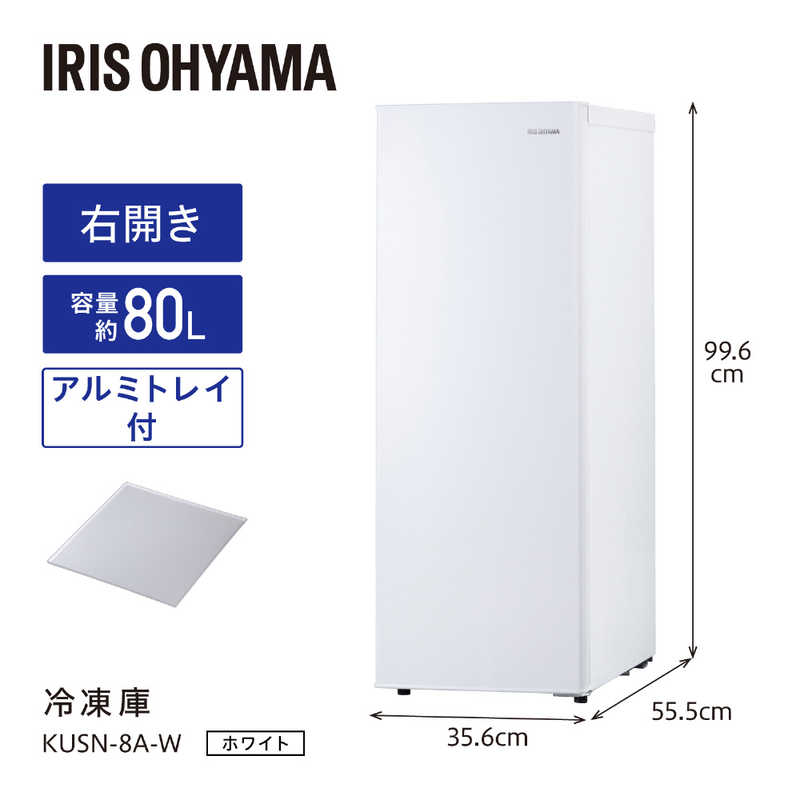 アイリスオーヤマ　IRIS OHYAMA アイリスオーヤマ　IRIS OHYAMA スリム冷凍庫80L ホワイト  KUSN-8A-W KUSN-8A-W