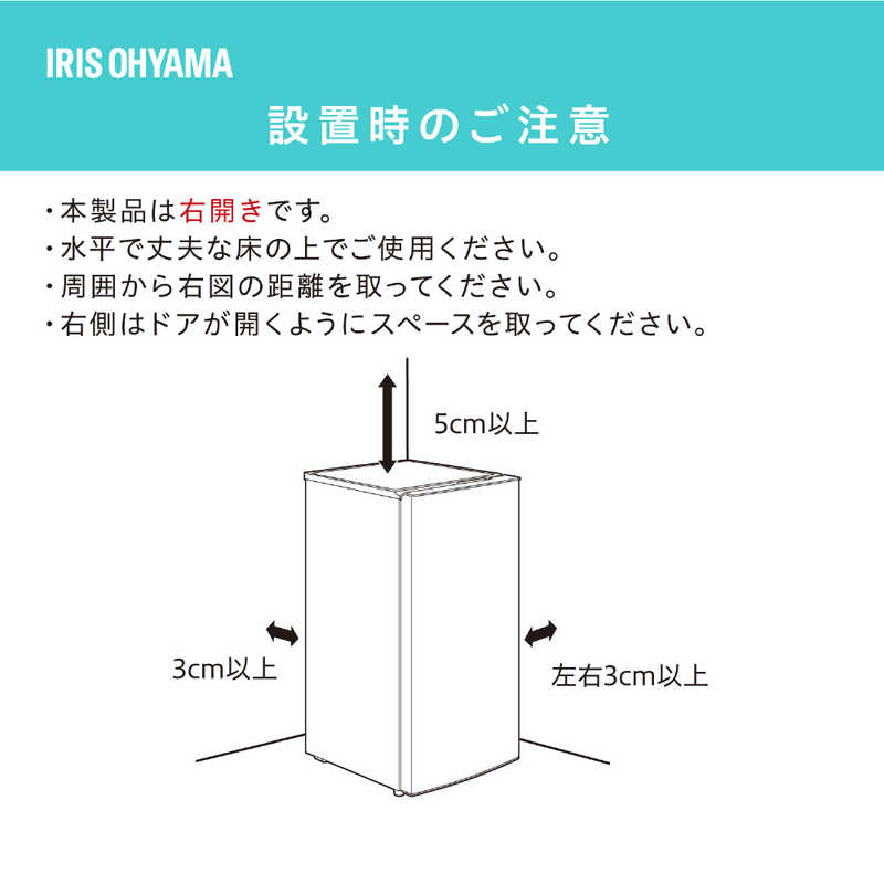 アイリスオーヤマ　IRIS OHYAMA アイリスオーヤマ　IRIS OHYAMA スリム冷凍庫80L ホワイト  KUSN-8A-W KUSN-8A-W