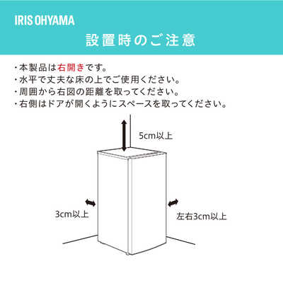 アイリスオーヤマ IRIS OHYAMA スリム冷凍庫80L ホワイト KUSN
