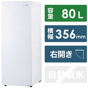 アイリスオーヤマ　IRIS OHYAMA スリム冷凍庫80L ホワイト  KUSN-8A-W