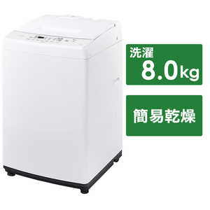アイリスオーヤマ　IRIS OHYAMA 全自動洗濯機 洗濯8.0kg IAW-T804E-W ホワイト