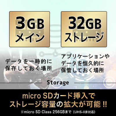 アイリスオーヤマ タブレット グレー [型