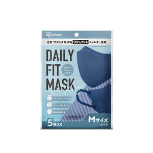 アイリスオーヤマ　IRIS OHYAMA DAILY FIT MASK ふつうサイズ 5枚 ネイビー RK-D5MN 