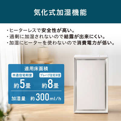 アイリスオーヤマ IRIS OHYAMA 加湿空気清浄機 空気清浄:23畳まで 加湿