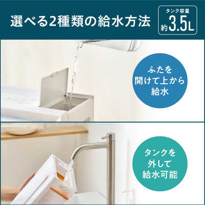 アイリスオーヤマ IRIS OHYAMA 加湿空気清浄機 空気清浄:23畳まで 加湿
