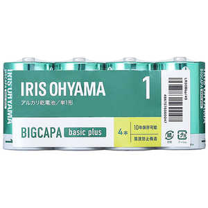 アイリスオーヤマ　IRIS OHYAMA BIGCAPA basic+ 単1アルカリ乾電池4本パック [4本 /アルカリ] LR20BBP4S