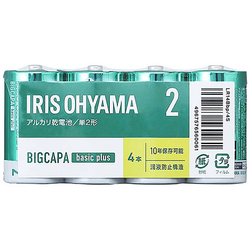 アイリスオーヤマ　IRIS OHYAMA アイリスオーヤマ　IRIS OHYAMA BIGCAPA basic+ 単2アルカリ乾電池4本パック [4本 /アルカリ] LR14BBP4S LR14BBP4S