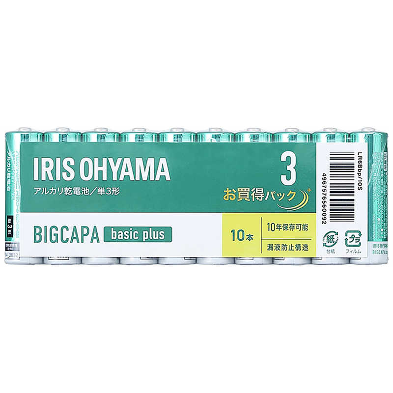 アイリスオーヤマ　IRIS OHYAMA アイリスオーヤマ　IRIS OHYAMA BIGCAPA basic+ 単3アルカリ乾電池10本パック [10本 /アルカリ] LR6BBP10S LR6BBP10S