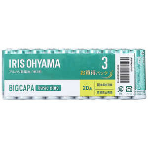 アイリスオーヤマ IRIS OHYAMA BIGCAPA basic＋ 単3アルカリ乾電池20本パック ［20本 /アルカリ］ LR6BBP20S