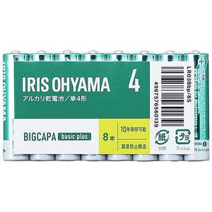 アイリスオーヤマ IRIS OHYAMA BIGCAPA basic＋ 単4アルカリ乾電池8本パック ［8本 /アルカリ］ LR03BBP8S