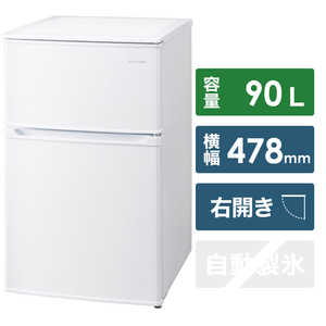 アイリスオーヤマ　IRIS OHYAMA 冷蔵庫 2ドア 右開き 90L KRSD9CW ホワイト