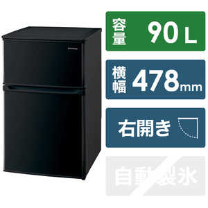 アイリスオーヤマ　IRIS OHYAMA 冷蔵庫 2ドア 右開き 90L KRSD-9C-B ブラック